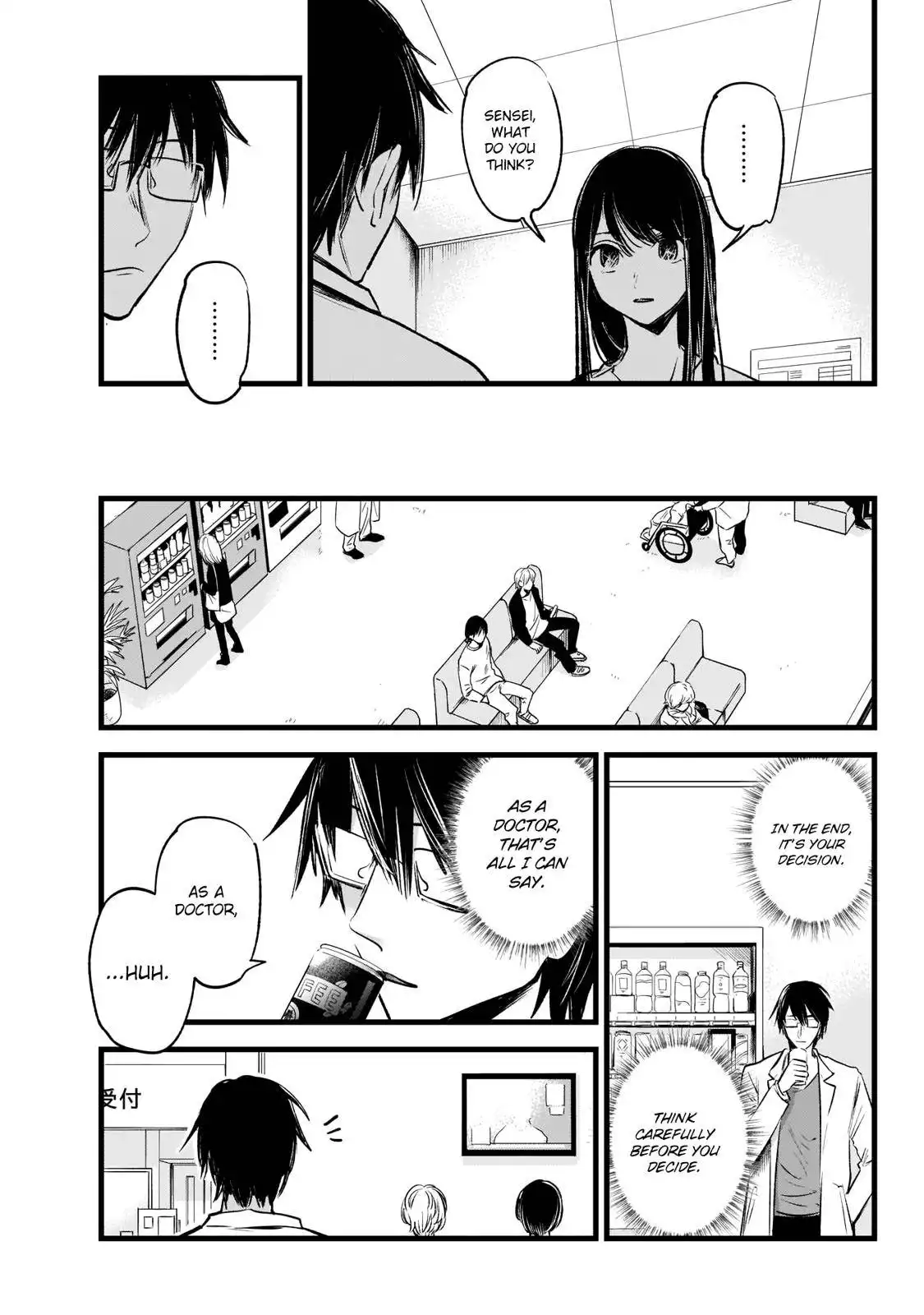 Oshi no Ko Chapter 1 22